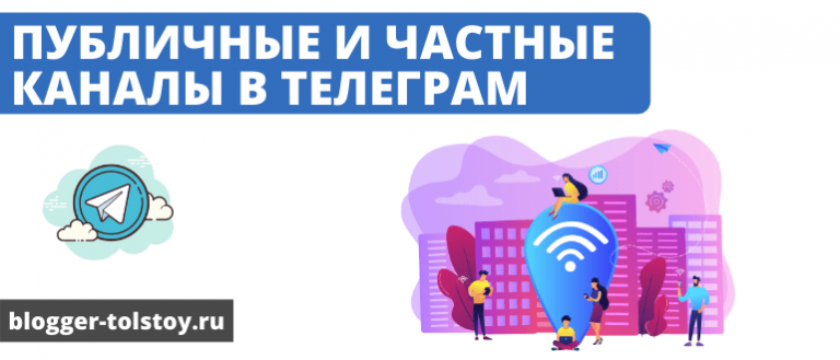 Канал схемы телеграм