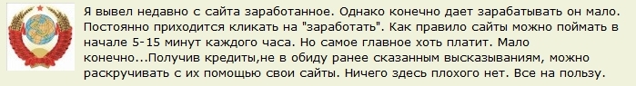 IPweb.ru