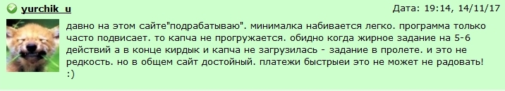 Отзывы о IPweb.ru