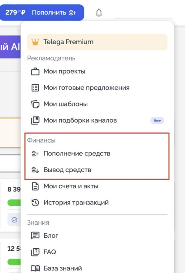 Регистрация со статусом "Заказчик". Регистрация со статусом "Заказчик".