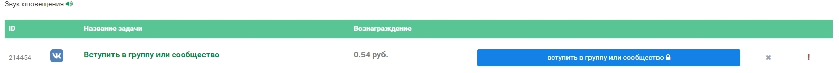 Пример задания на Cashbox.ru 