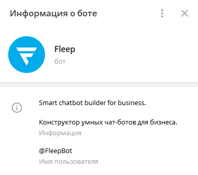 FleepBot