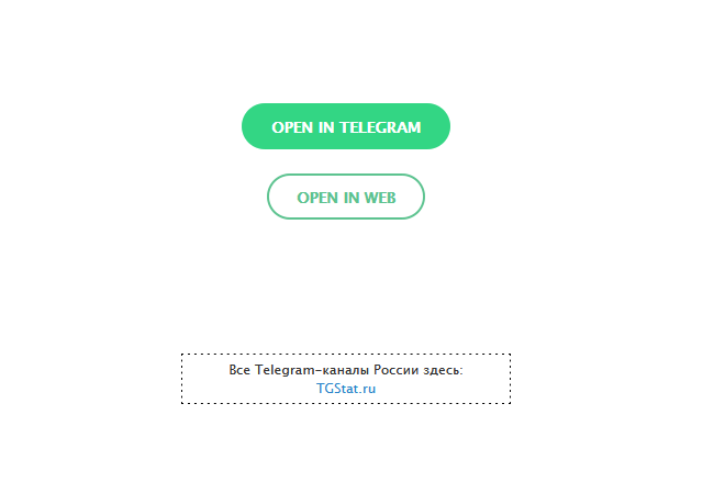 Создаем ссылки на Телеграм-каналы, чаты и профили