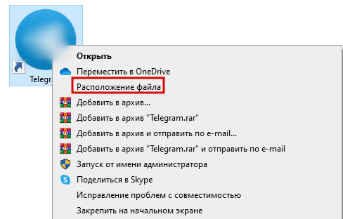 Как установит несколько telegram на компьютер 