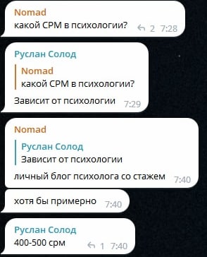 Пример запроса