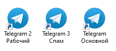 Как установит несколько telegram на компьютер