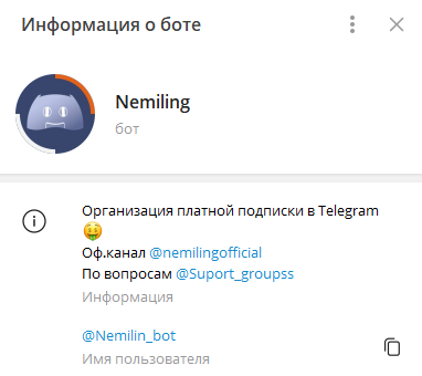 Заработок в Телеграм на платных сообщениях в чатах с помощью Nemiling