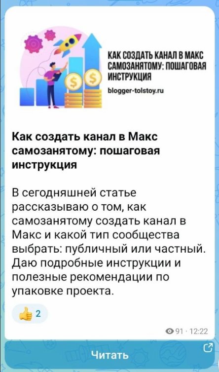 Пример использования