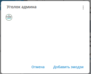 Набор создан и доступен по ссылке