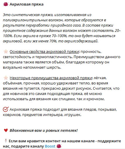 Пример, где автор приятно дополняет текст разными эмодзи