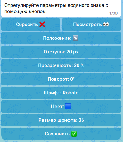 Флип дает возможность наложить на изображение как медиа, так и текст, причем водяной знак можно гибко настроить.