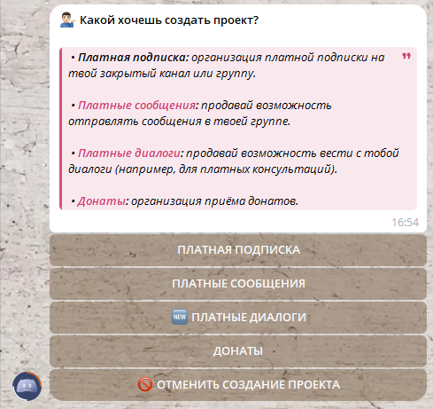 Бот @Nemilin_bot.