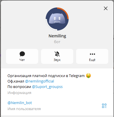 Бот @Nemilin_bot.