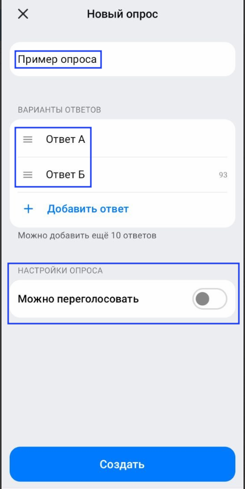 Введите вопрос и варианты ответа. Введите вопрос и варианты ответа.