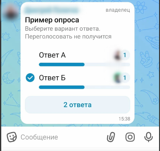 Опубликованный опрос. Опубликованный опрос.