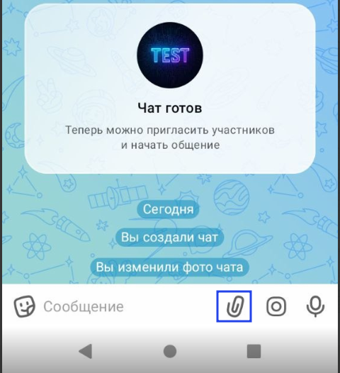 Как сделать опрос в Max-группе. Как сделать опрос в Max-группе.