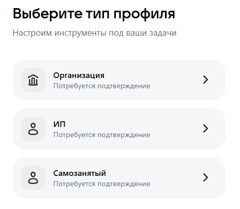 Как создать канал в Макс самозанятому: пошаговая инструкция.