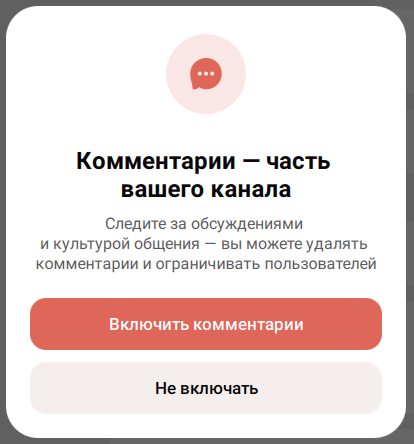 Авторы каналов должны сами проверять комментарии и вручную отсекать спам. Авторы каналов должны сами проверять комментарии и вручную отсекать спам.